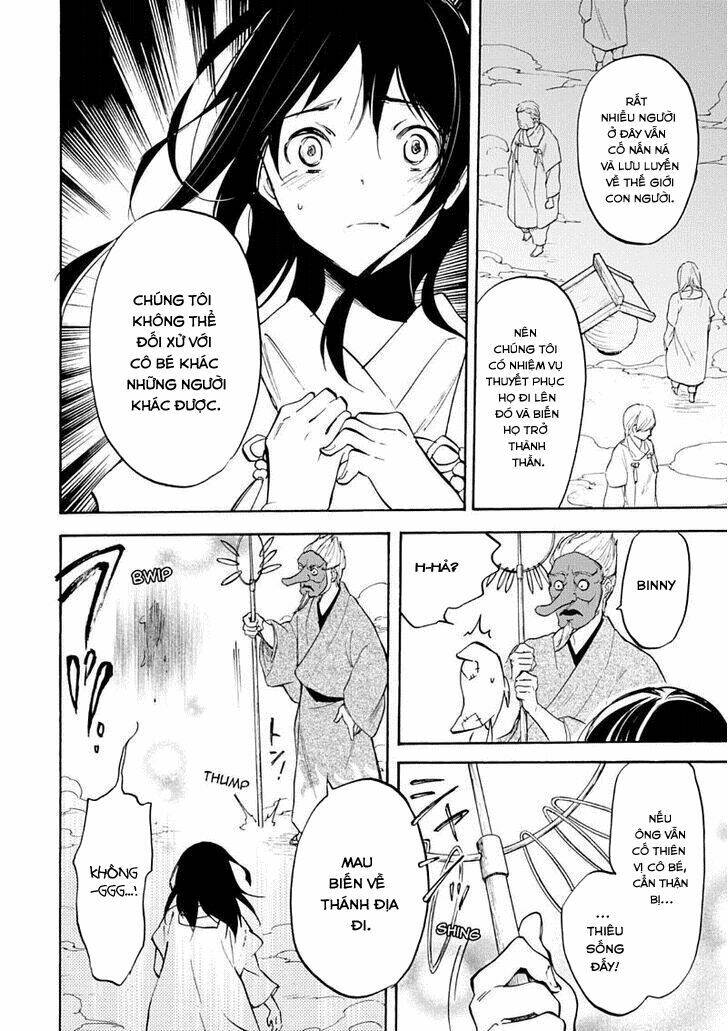 inari, konkon, koi iroha chapter 49 17