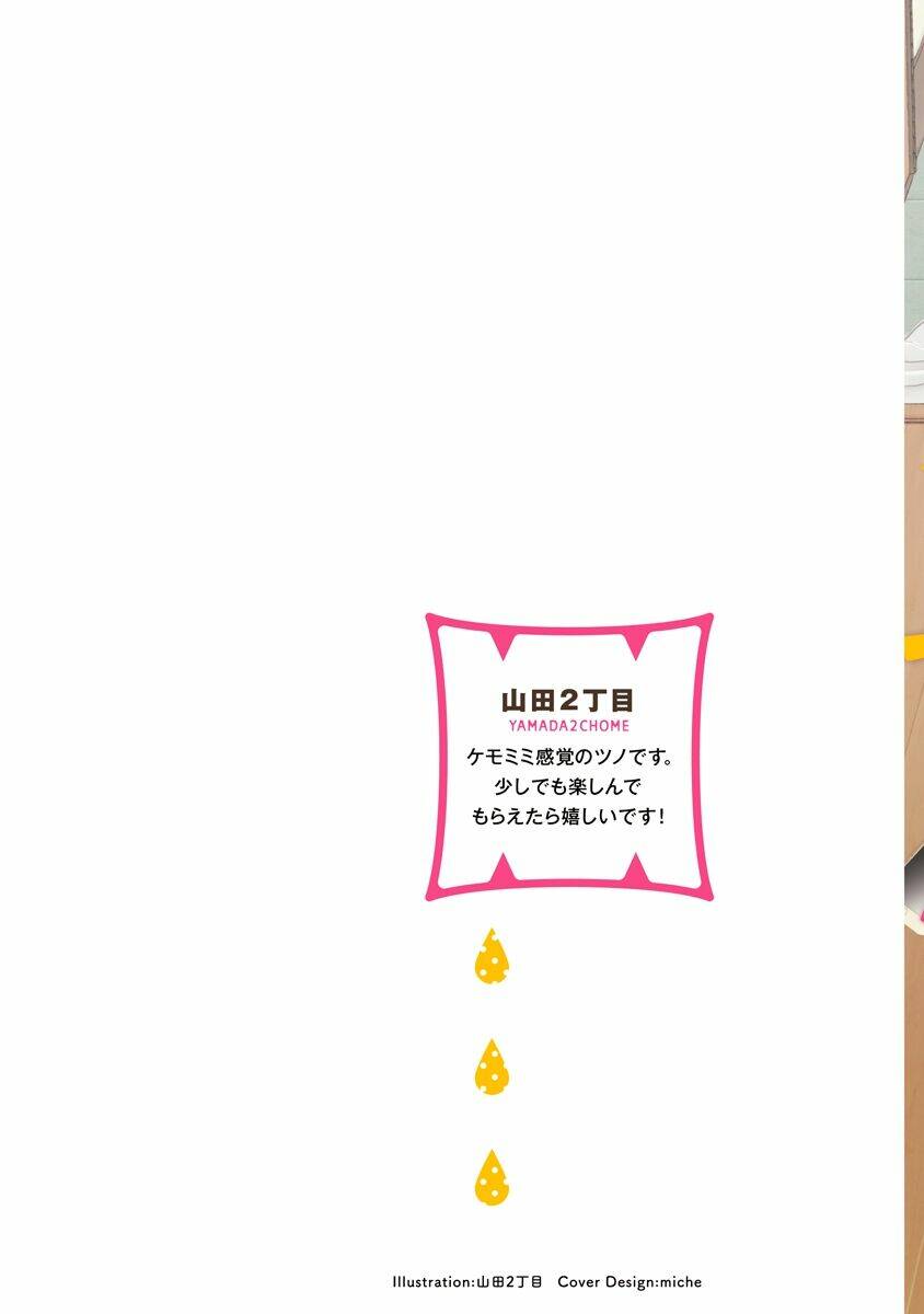 tabetemo oishiku arimasen chapter 1 3