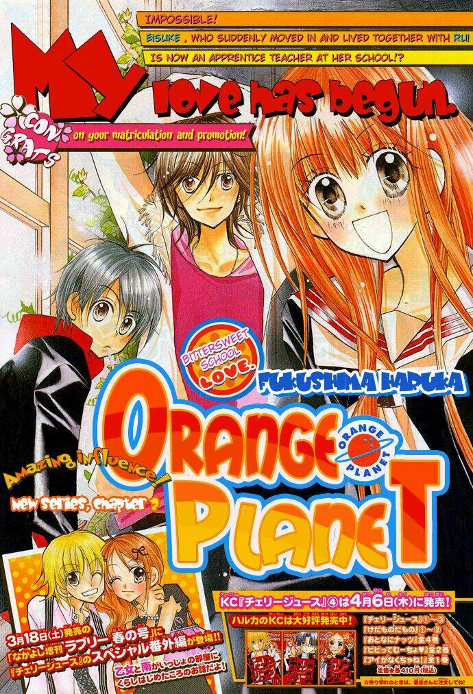 orange planet chapter 2 5