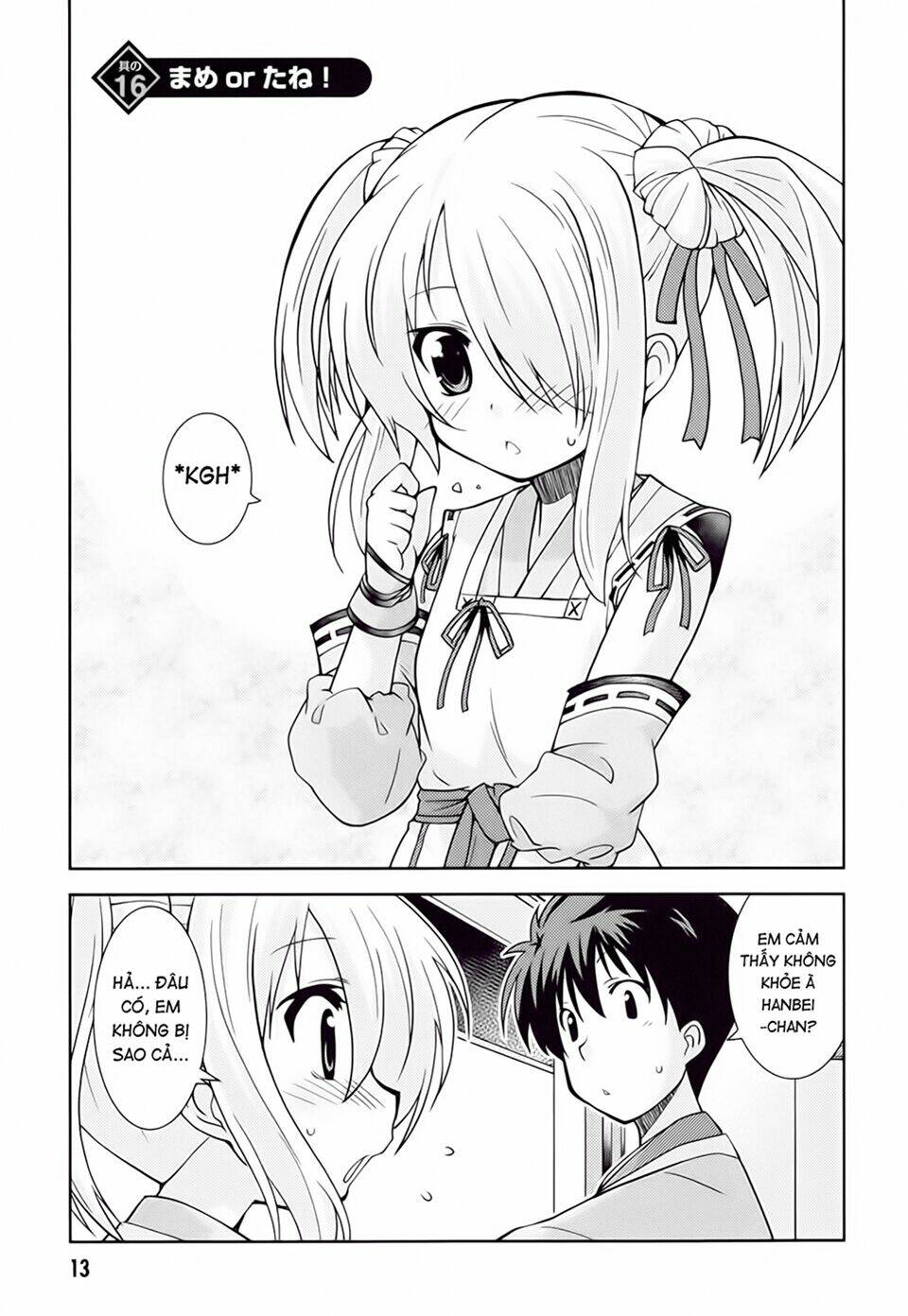 oda nobuna no yabou - himesama to issho chapter 16 1