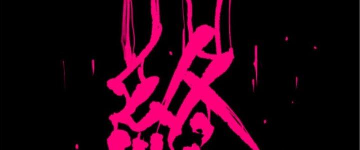 máy mô phỏng nhân sinh của lữ bố chapter 8 89