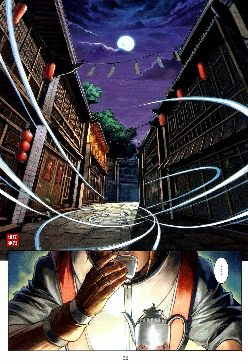 ôn thuỵ an quần hiệp truyện chapter 51 22