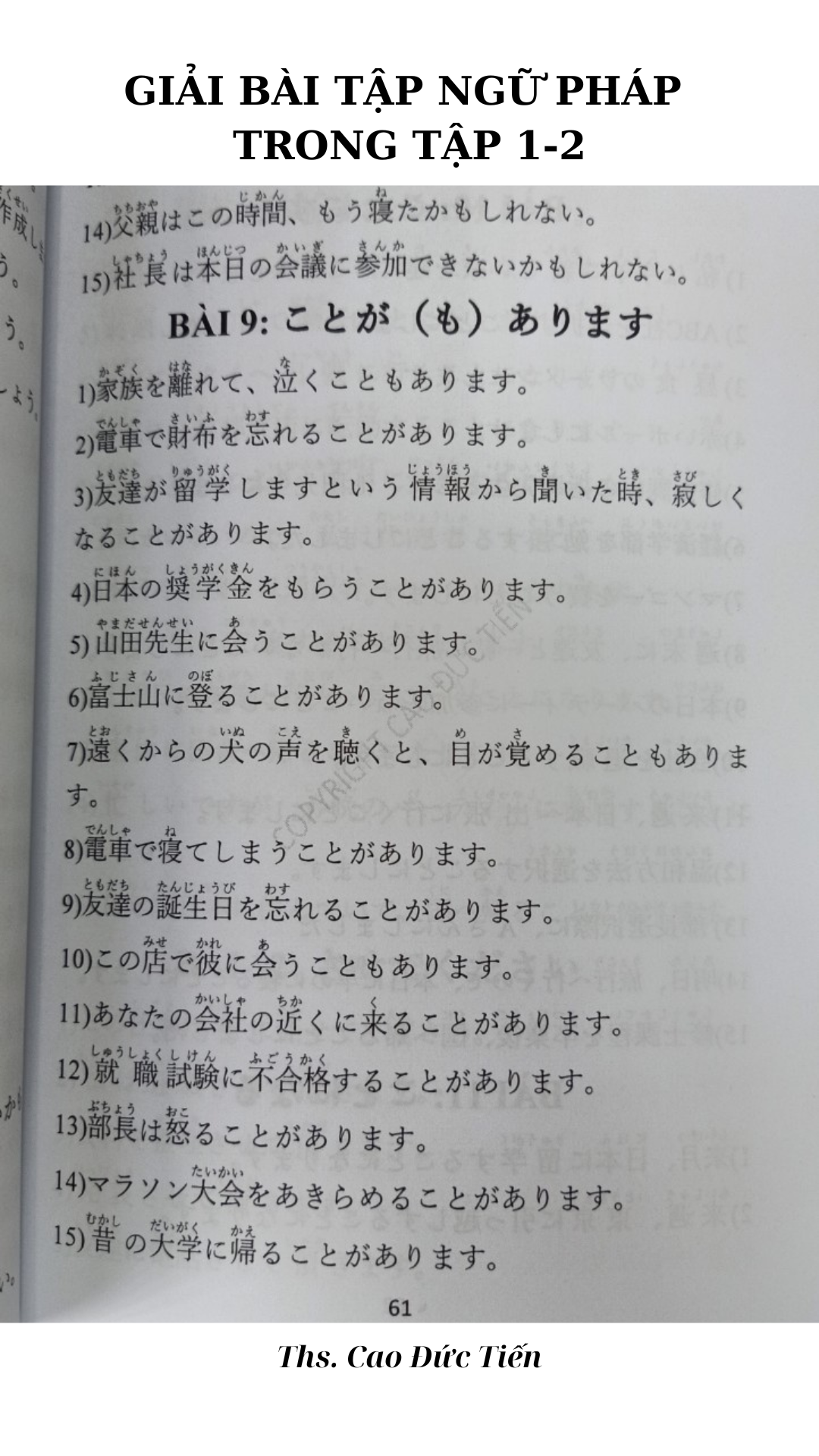 SÁCH NGỮ PHÁP TIÊNG NHẬT N5-N2 TẬP 1, TẬP 2, TẬP 3 VÀ LUYỆN VIẾT KANJI