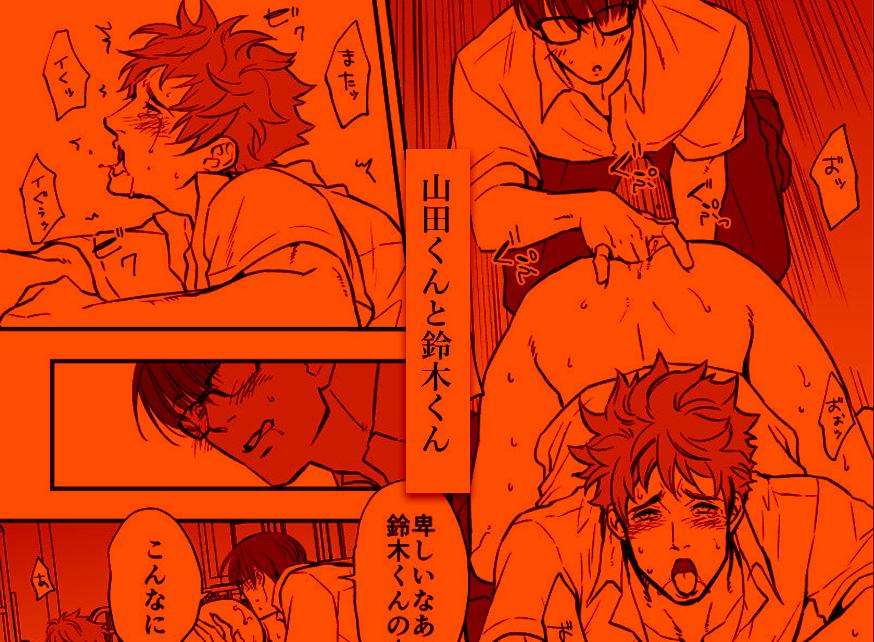 oneshot theo yêu cầu chapter 78 1