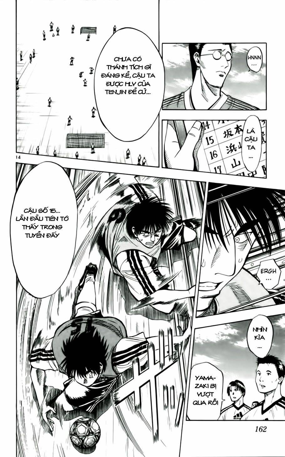 vũ điệu trên sân cỏ - fantasista chapter 34 14