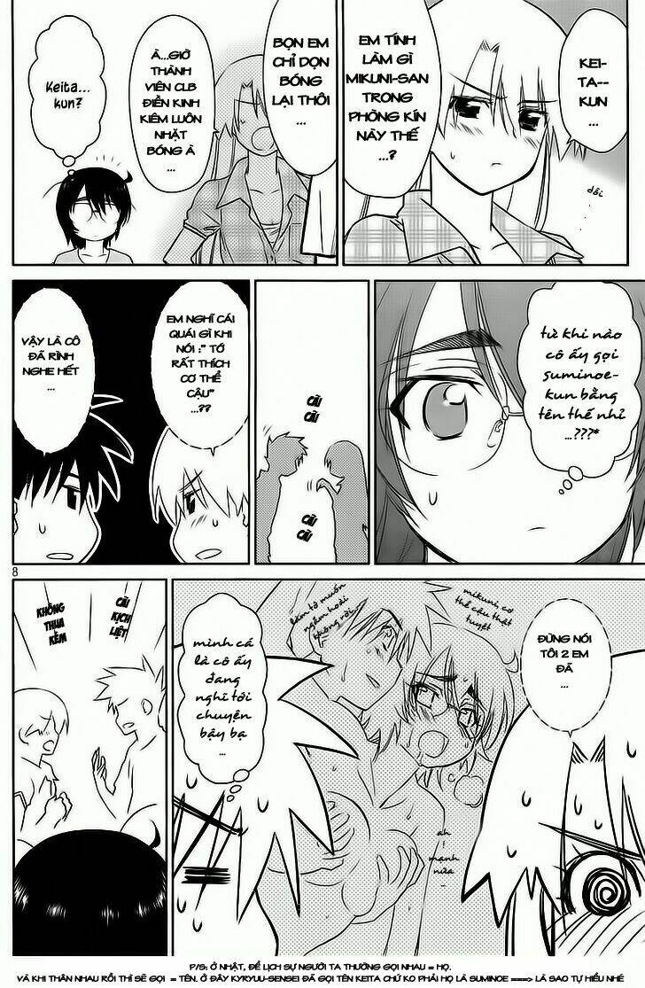 kiss x sis chapter 41 8