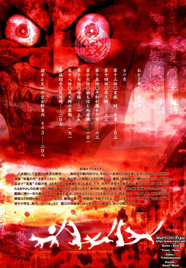 otogi matsuri chapter 13 3