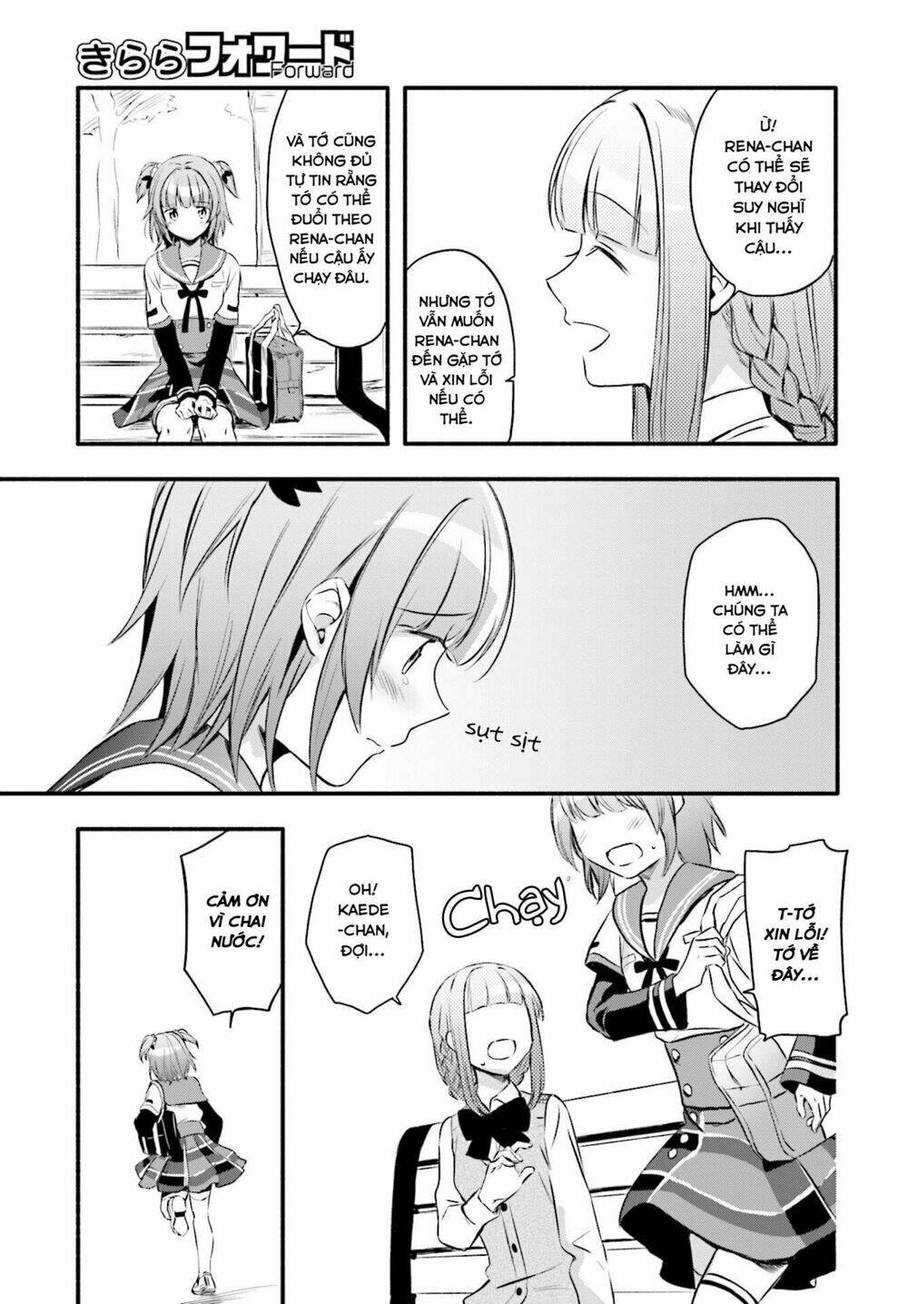 magiarecord chapter 7 14