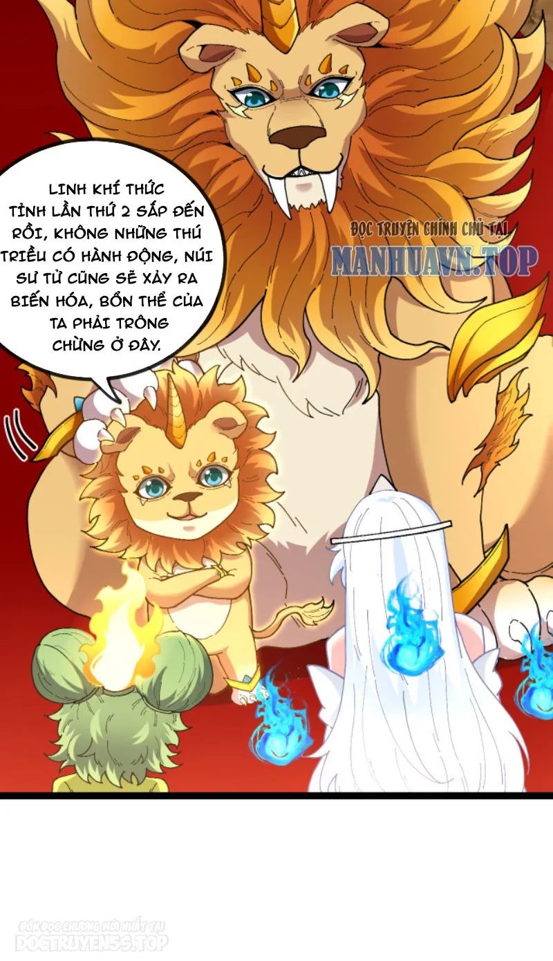 sau khi nằm, ta trở thành đại yêu chi vương chapter 3 12