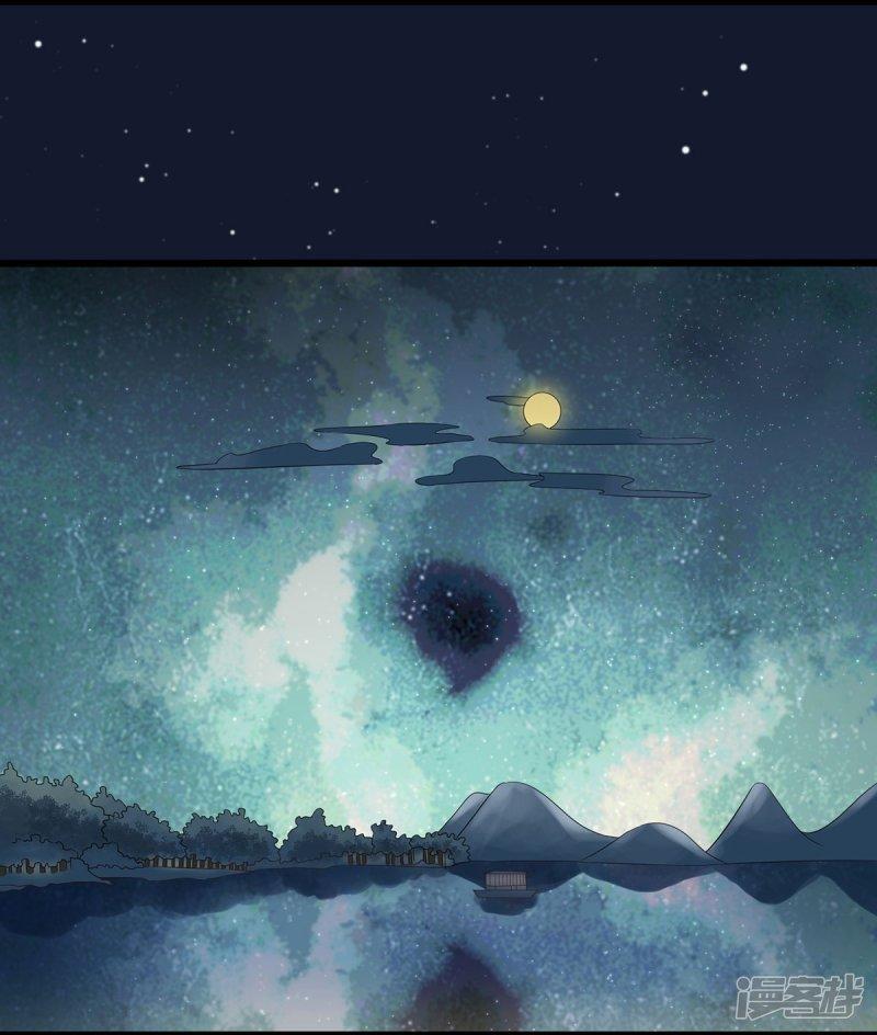 bắt quỷ chapter 5 18