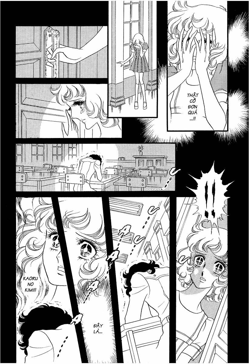 oniisama e... chapter 10 16