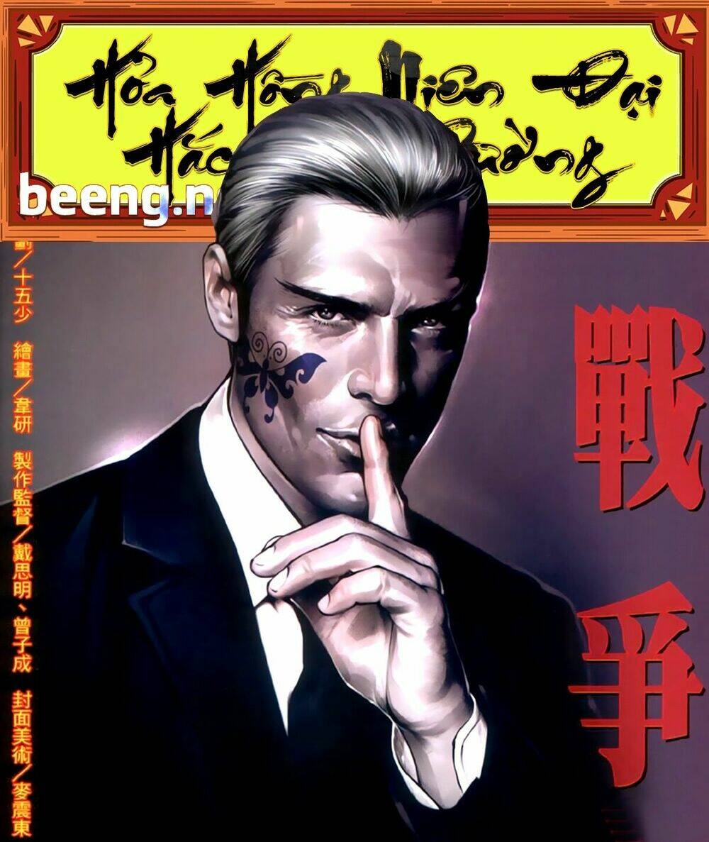 hỏa hồng niên đại hắc cốt đường chapter 358 1