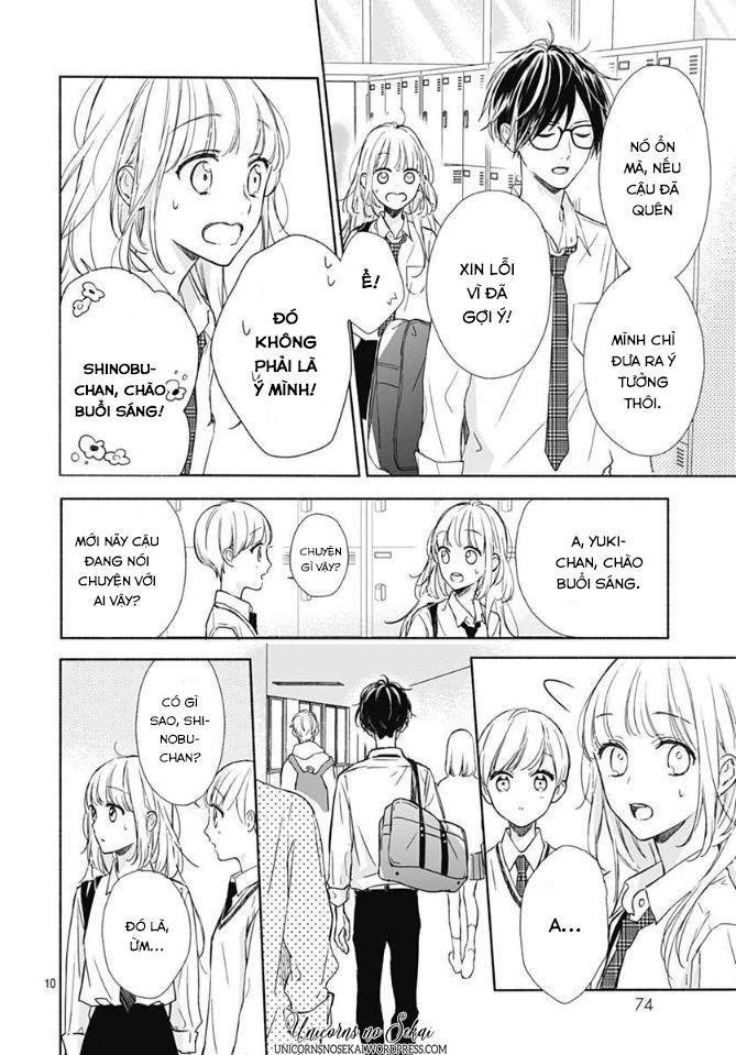 shunkan gradation chapter 2 11