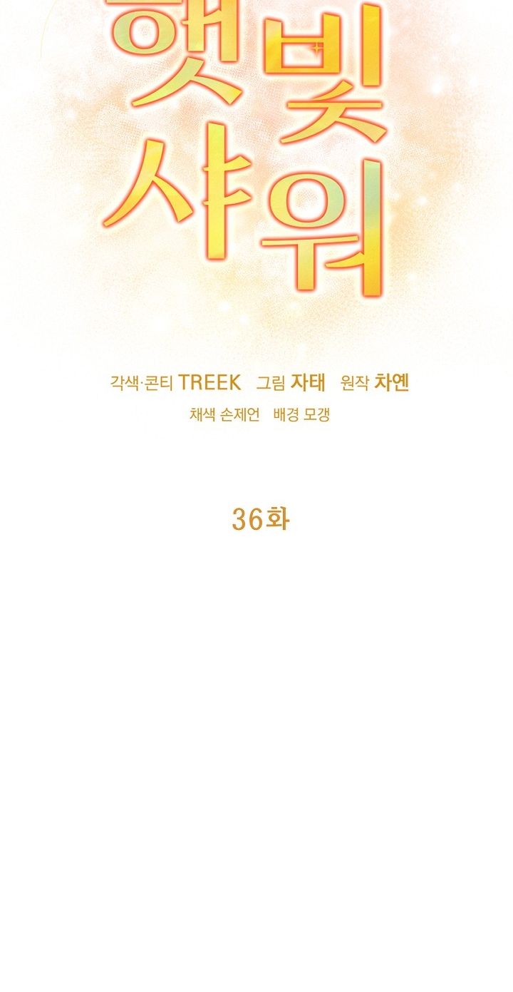 say nắng chapter 36.1 19