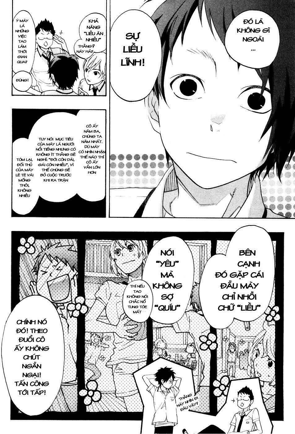 musunde hiraite chapter 1.1 12