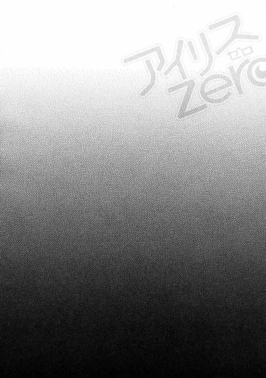 iris zero chapter 11 34