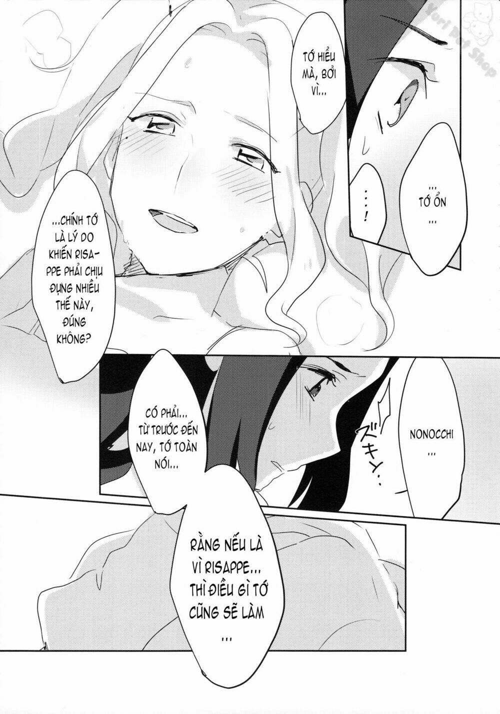 ano hi kara yottaikioi de kawatte shimatta chapter 1 15