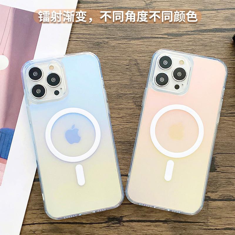 Phong cách đổi màu laser mới nhất phù hợp với vỏ điện thoại di động iPhone13promax Hút từ tính Magsafe vỏ bảo vệ apple 12pro mềm