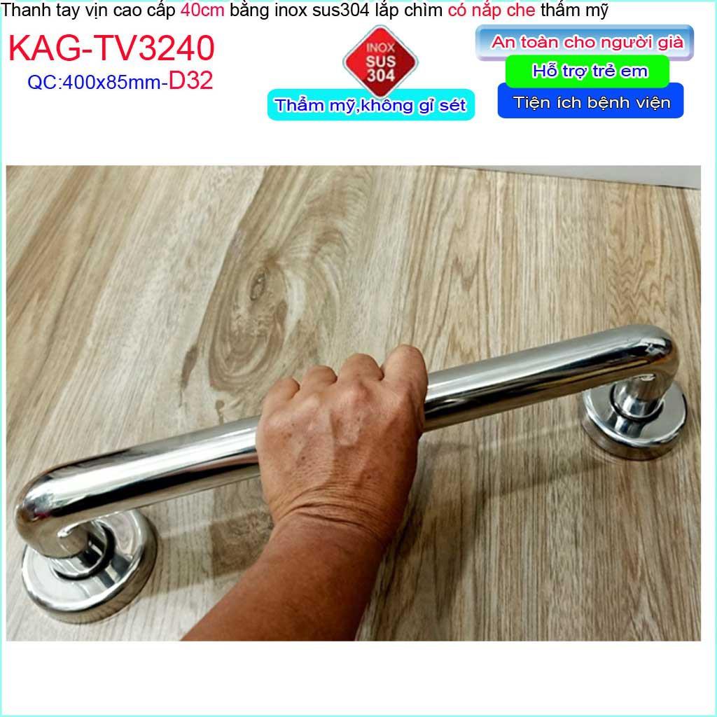 Thanh tay vịn cao cấp Inox 304 KAG-TV3240, tay vịn toilet người già- trẻ em 40cm SUS304 chắc chắn siêu bền