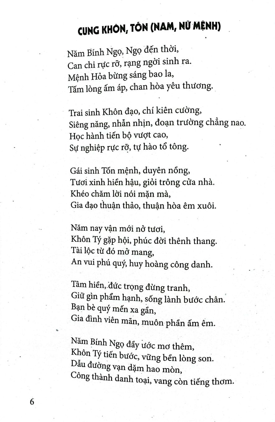 Ngày Lành Tháng Tốt Vạn Sự Cát Tường Năm Bính Ngọ 2026 (Sách Tham Khảo) - ABB