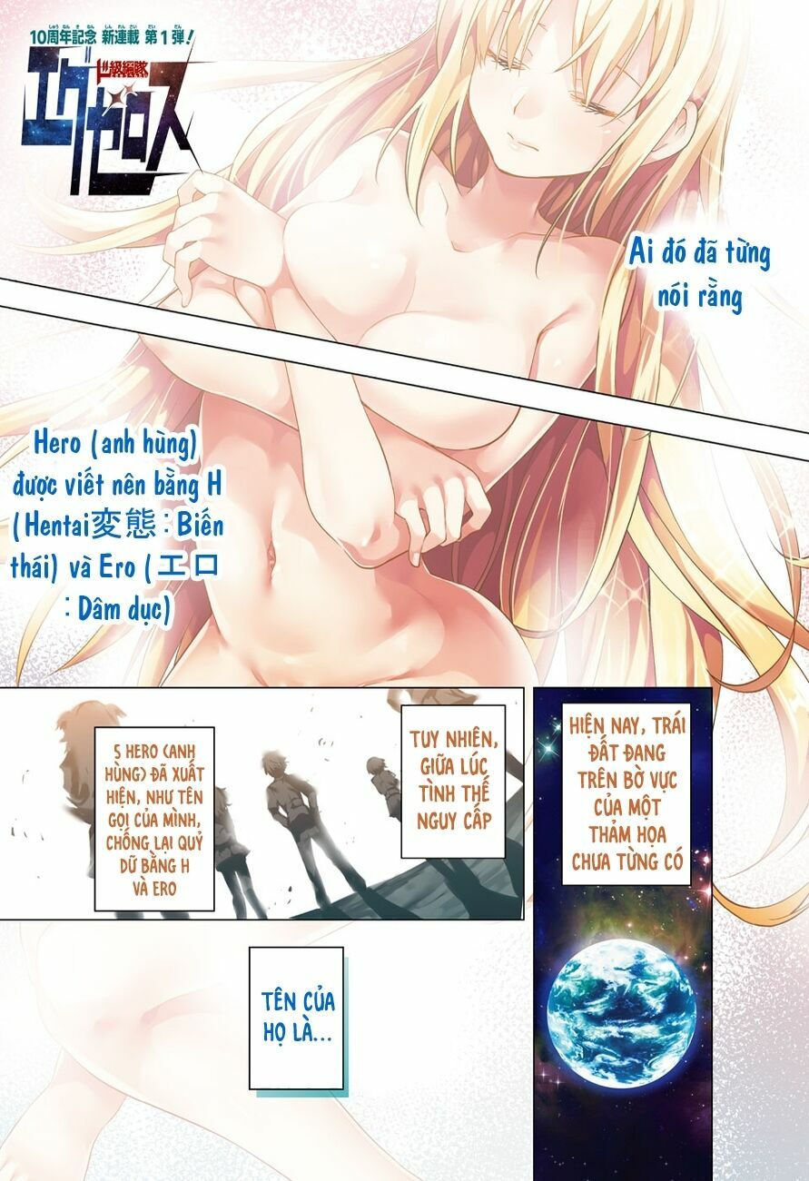 dokyuu hentai hxeros chapter 1 1