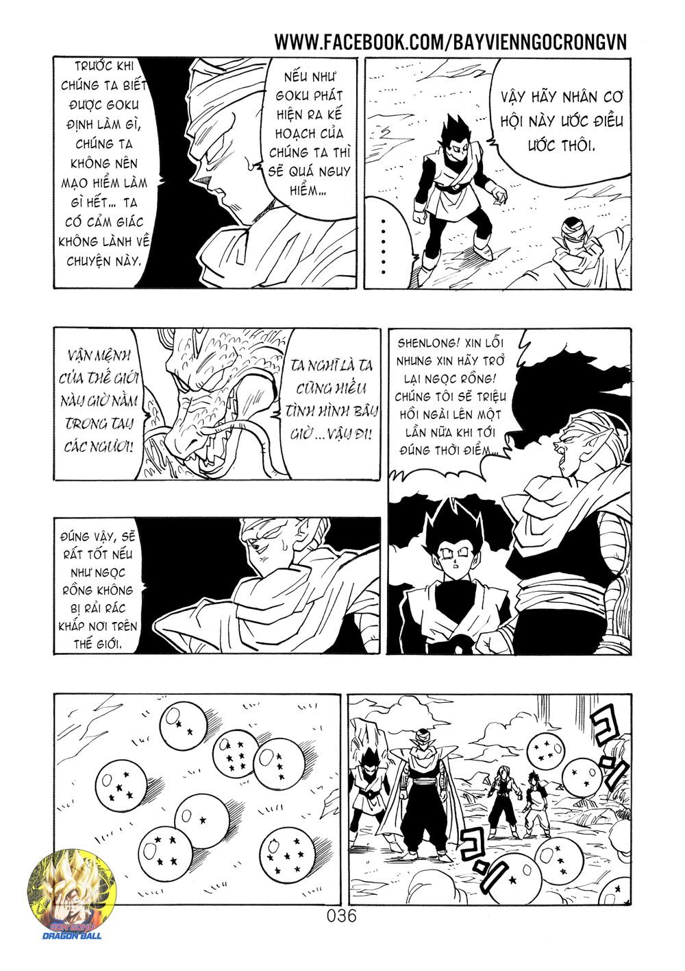 thế giới ngọc rồng - ngoại truyện bardock chapter 17 16