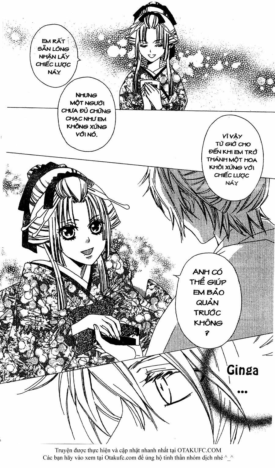 oiran girl chapter 14 26