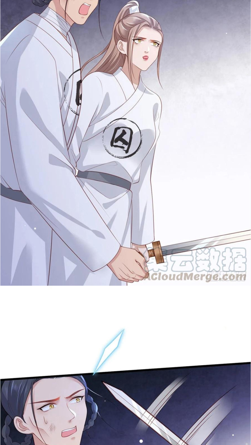 kiều sủng nhiếp chính vương của phú bà chapter 80 24