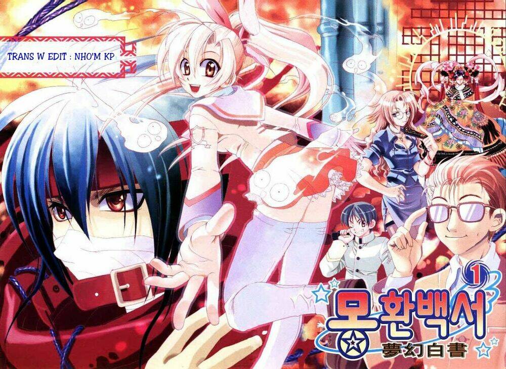 a book of dreams chapter 4 1