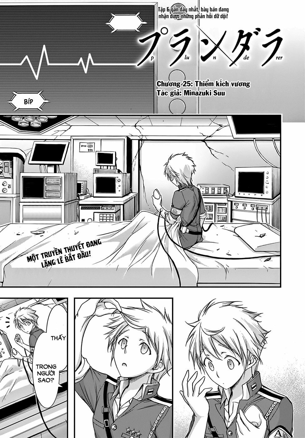 kích trụy vương huyền thoại chapter 25 4