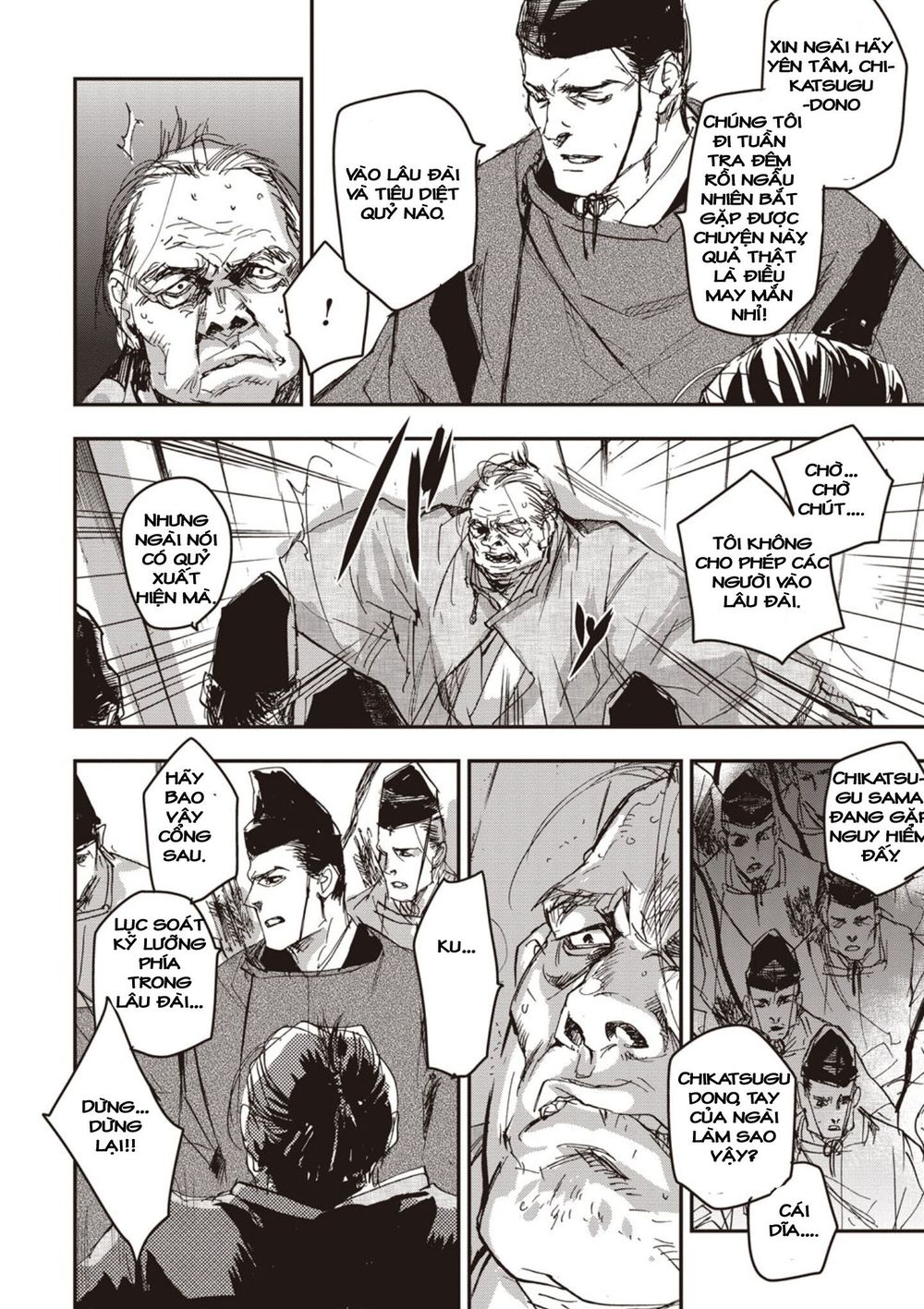 ứng thiên môn chapter 3 27