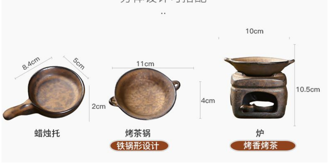 Bộ bếp rang trà, đốt trầm gốm sứ