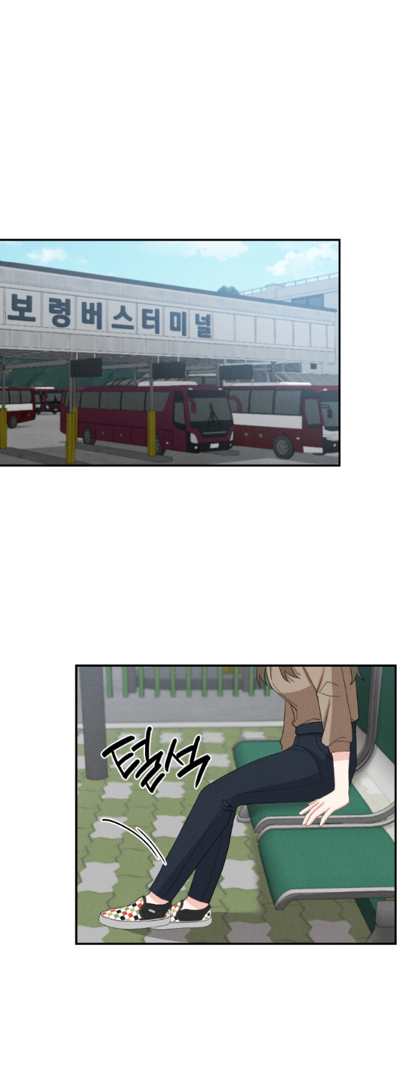Mất Tư Cách Bạn Bè chapter 18.2 - Trang 9