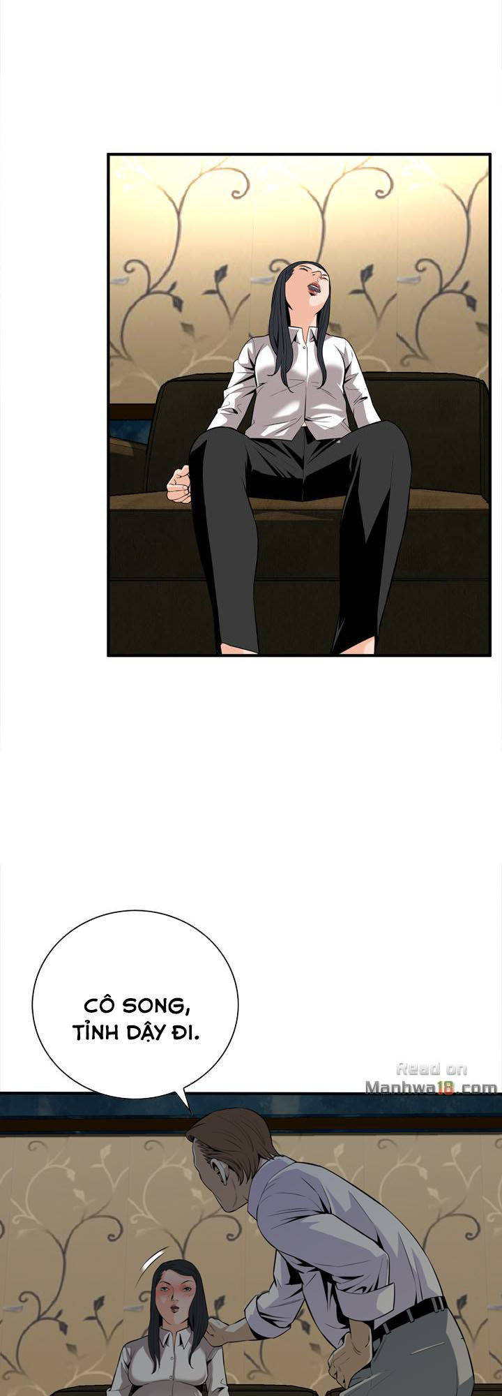 take a peek chapter 33 5