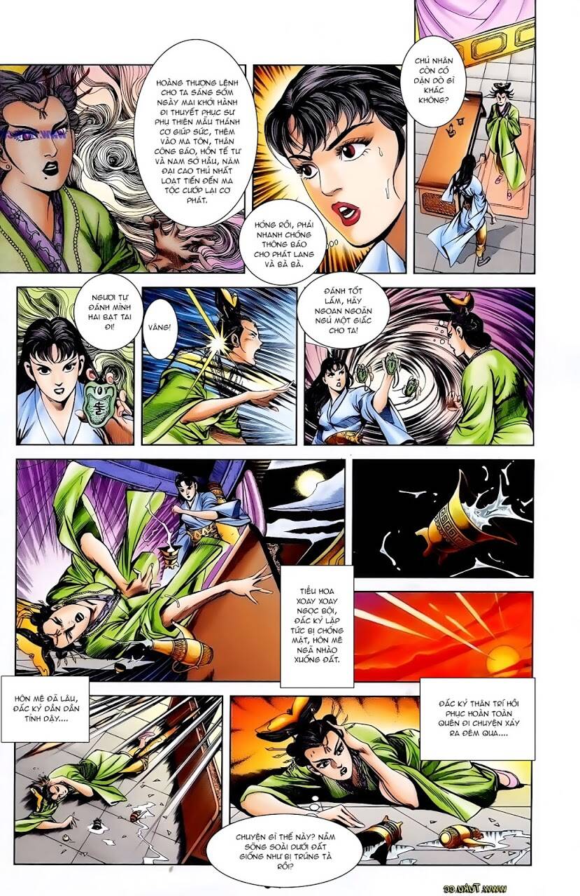 thiên tử truyền kỳ 1 - cơ phát khai chu bản chapter 111 12