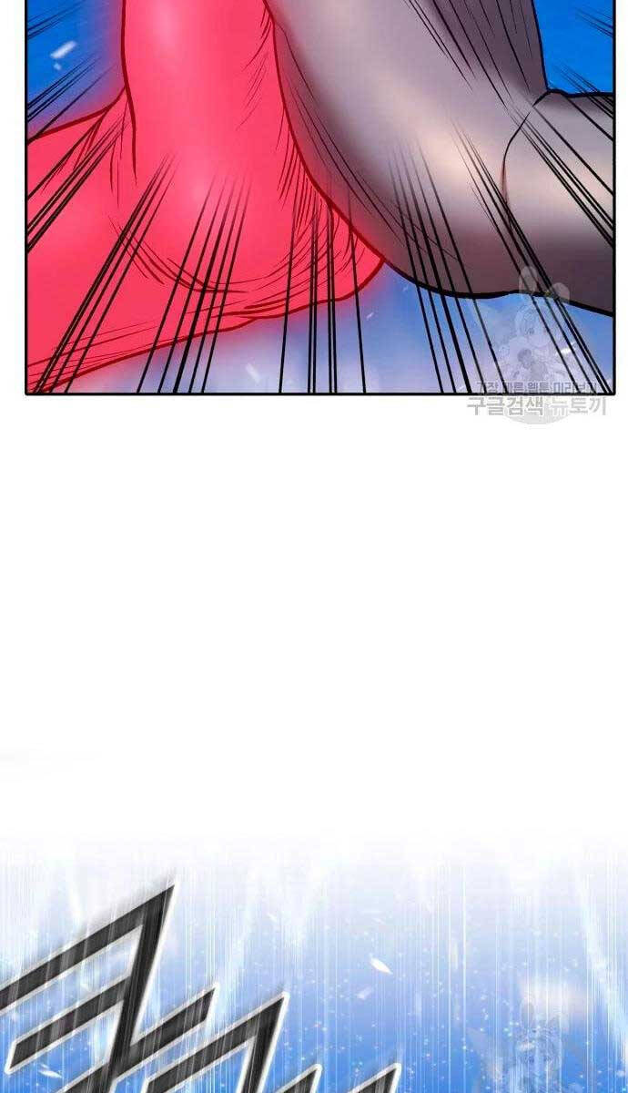 Gậy Gỗ Cấp 99+ chapter 57.6 32