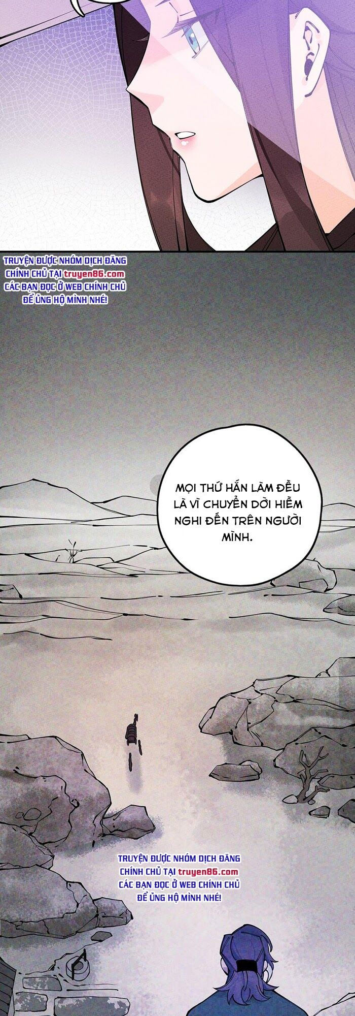 là thánh hoàng chính đạo, ta cưới ma tôn tà đạo？！ chapter 16 16