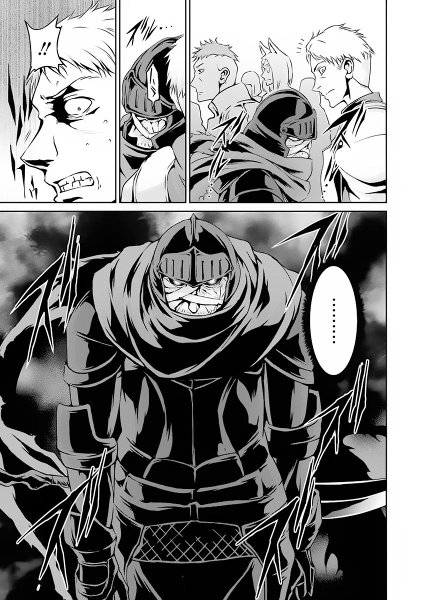 dungeon ni deai wo motomeru no wa machigatte iru darou ka gaiden - sword oratoria chapter 11 43