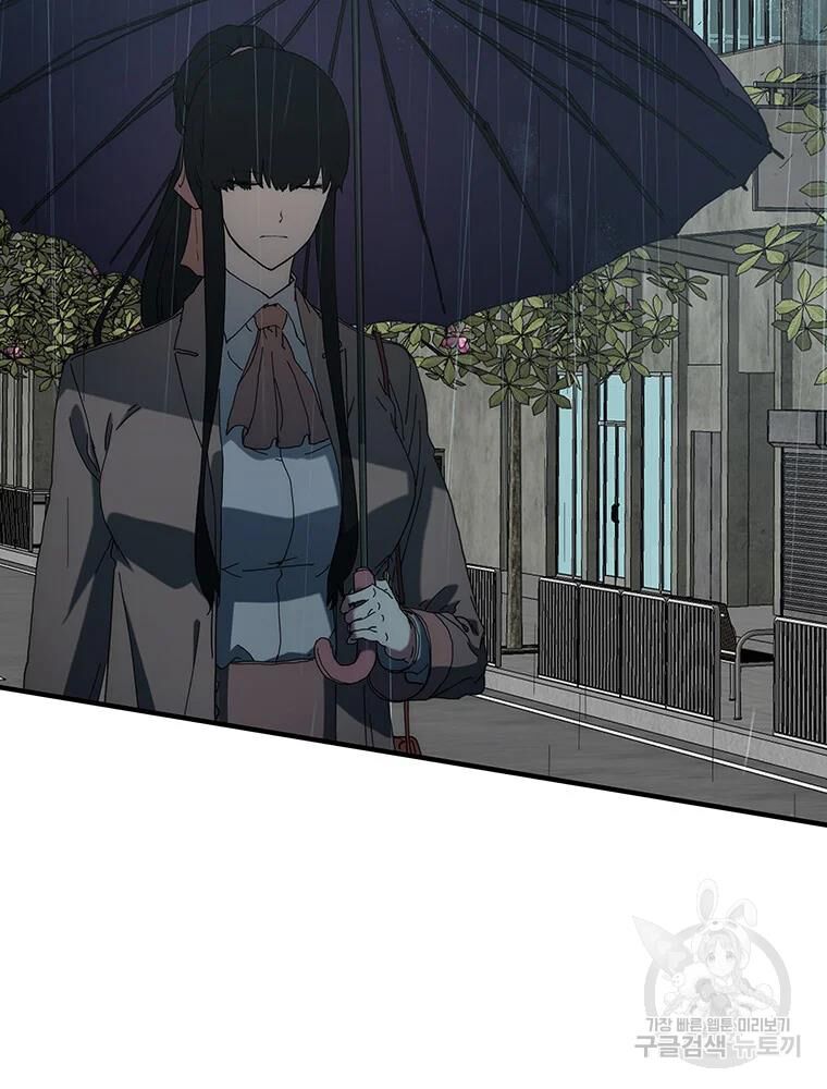 các chòm sao chỉ chú ý mình tôi chapter 34 135