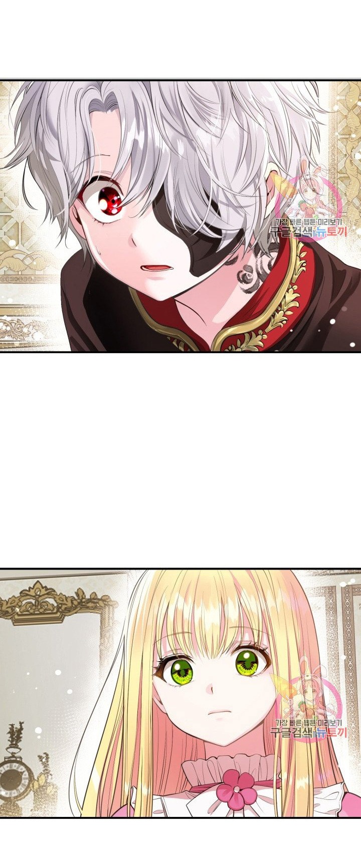 trở thành vợ thái tử quái vật chapter 1.2 27