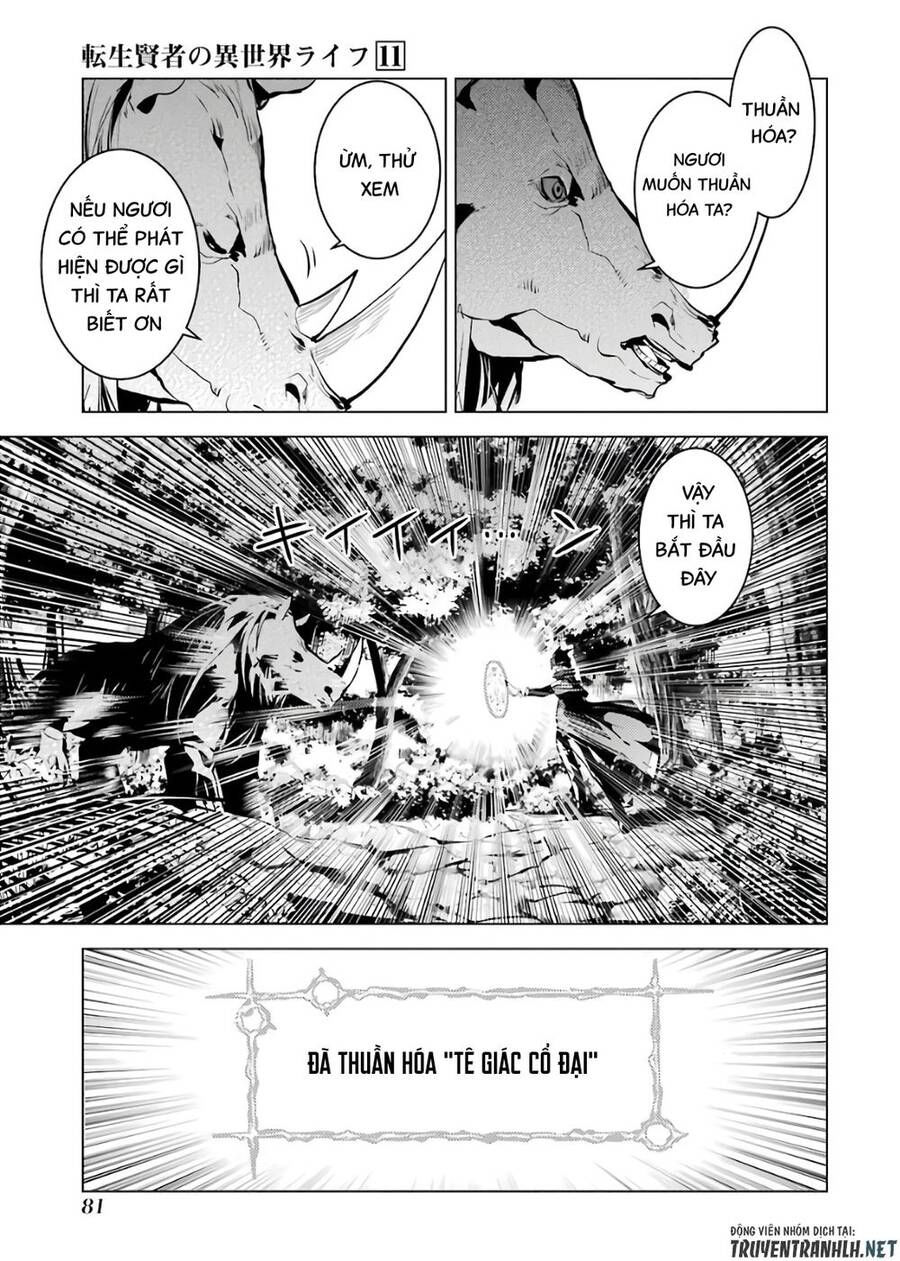 tensei kenja no isekai raifu ~ daini no shokugyo wo ete, sekai saikyou ni narimashita~ chapter 32 19