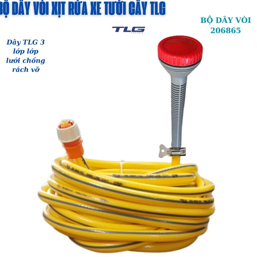 Bộ dây vòi phun nước tưới cây tưới vườn, làm nông nghiệp phun hạt nhỏ, nhiều tia loại 7-10M 206865-E