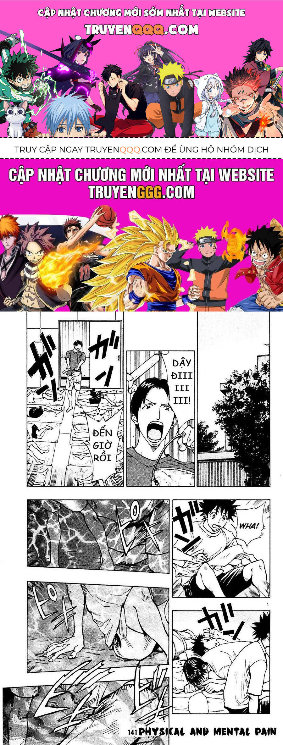 be blues! - ao ni nare chapter 141 1