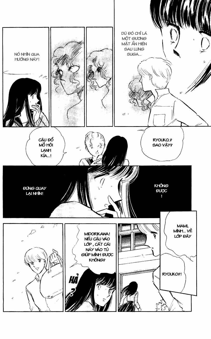 ryouko no shinrei jikenbo chapter 2 13