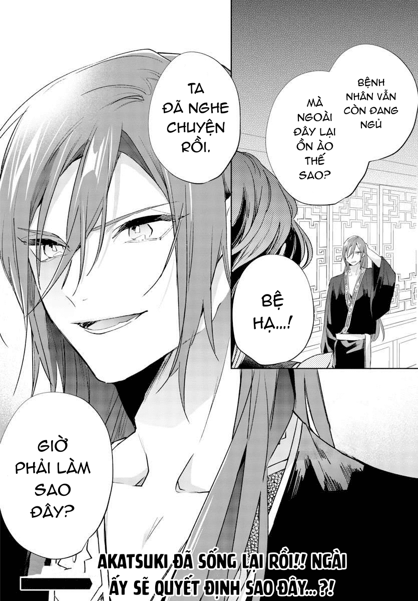 vào ngày sinh nhật thứ 13 tôi trở thành hoàng hậu chapter 12 13