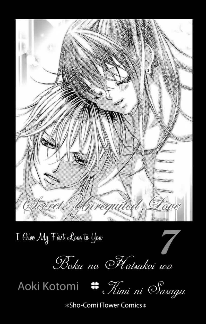 boku no hatsukoi wo kimi ni sasagu chapter 34 5