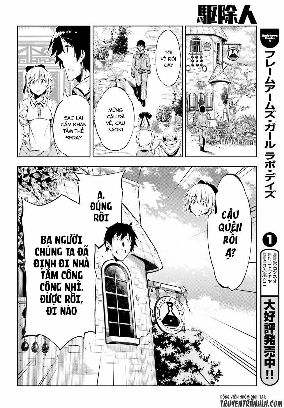 exterminator chapter 3 27