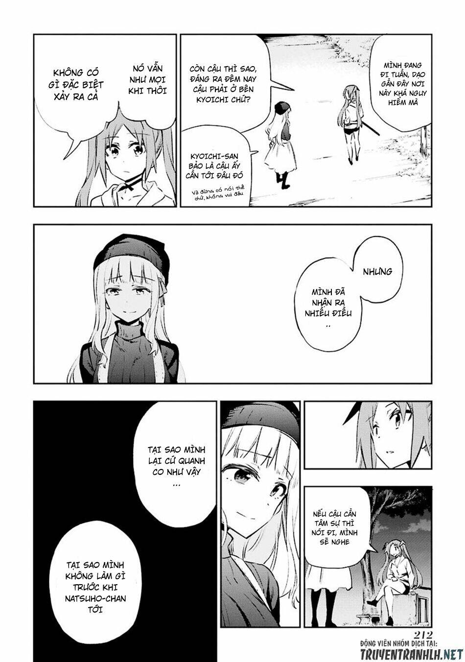 urami koi, koi, urami koi chapter 30 30