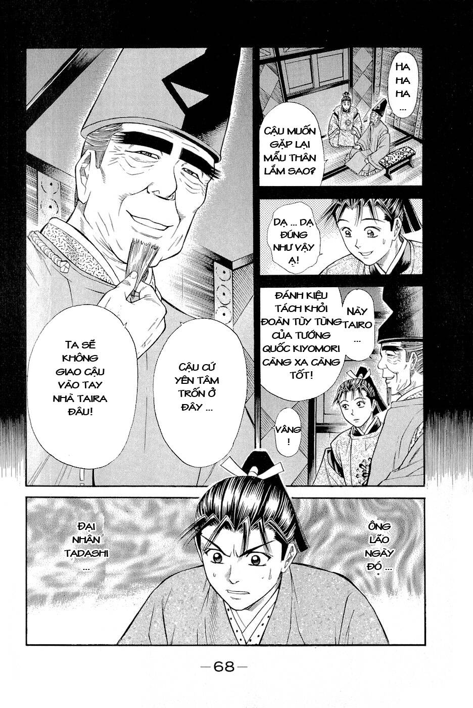 thiếu niên vương phần 2 chapter 2 5