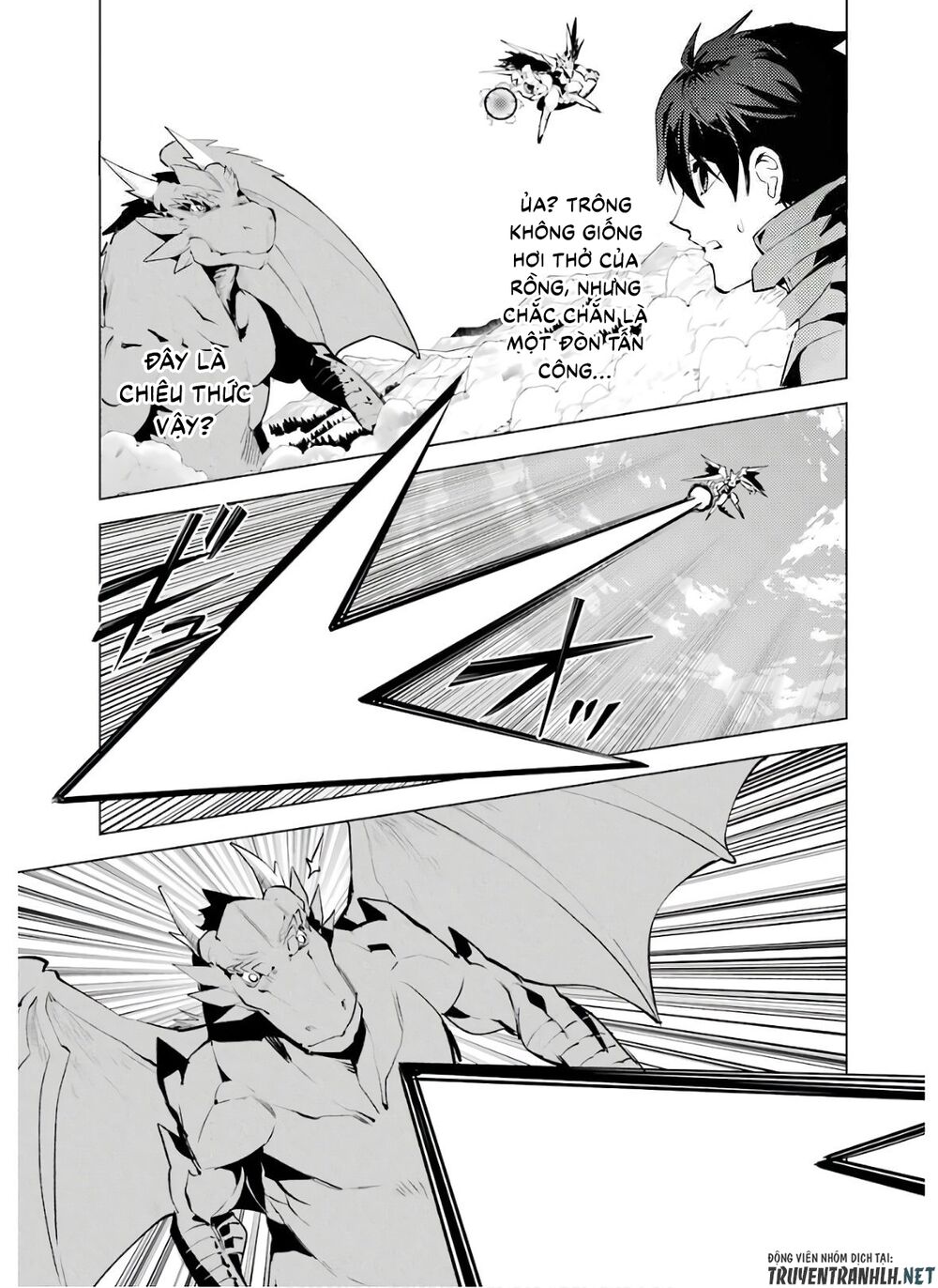 tensei kenja no isekai raifu ~ daini no shokugyo wo ete, sekai saikyou ni narimashita~ chapter 26 25